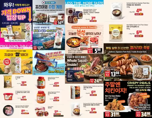Galleria Supermarket flyer (valid until 27-02)