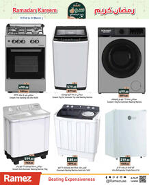 Aswaq Ramez catalogue Page 12