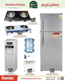 Aswaq Ramez catalogue Page 10