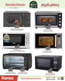 Aswaq Ramez catalogue Page 3