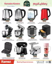 Aswaq Ramez catalogue Page 4