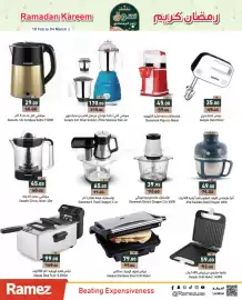 Aswaq Ramez catalogue Page 5