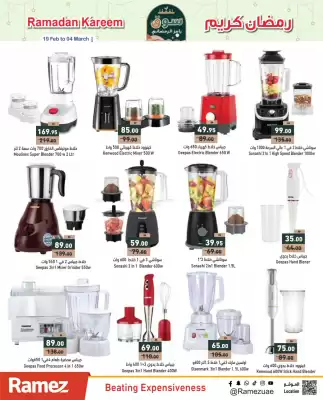 Aswaq Ramez catalogue (valid until 4-03)