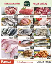 Aswaq Ramez catalogue Page 3