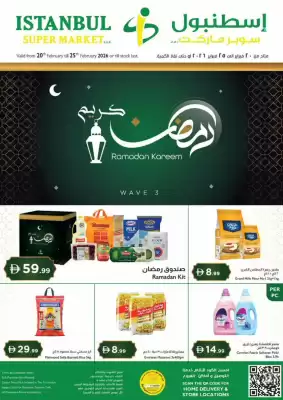 Istanbul Supermarket catalogue (valid until 25-02)