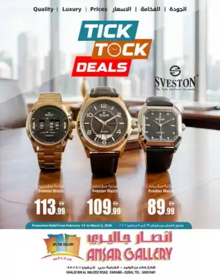 Ansar Mall catalogue (valid until 5-03)