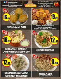 Alnejmah flyer week 8 Page 12