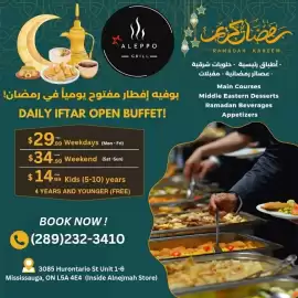 Alnejmah flyer week 8 Page 14