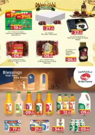 Kenz Hypermarket catalogue Page 22