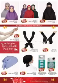 Kenz Hypermarket catalogue Page 34
