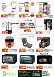 Kenz Hypermarket catalogue Page 43