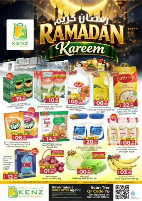 Kenz Hypermarket catalogue (valid until 22-02)