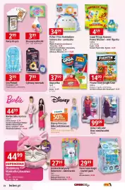 E.Leclerc gazetka Strona 22