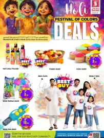 Safari Hypermarket catalogue Page 1