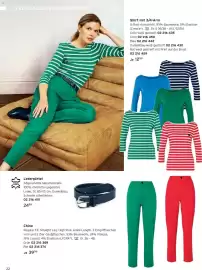 Tchibo Prospekt Seite 22