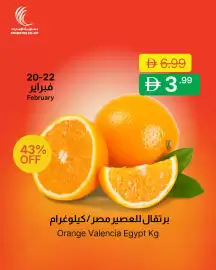 Emirates Co-op catalogue Page 2
