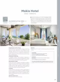 Volantino Alpitour Pagina 221