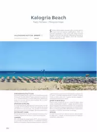 Volantino Alpitour Pagina 230