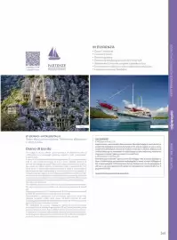 Volantino Alpitour Pagina 263