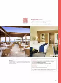 Volantino Alpitour Pagina 43