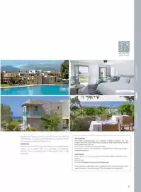 Volantino Alpitour Pagina 51