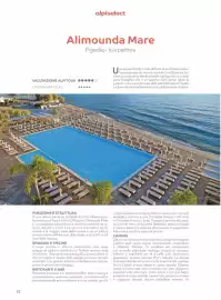 Volantino Alpitour Pagina 92