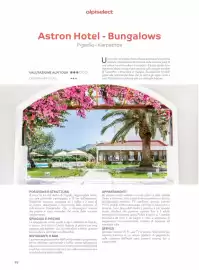 Volantino Alpitour Pagina 98