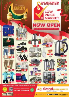 Grand Hyper Market catalogue (valid until 5-03)