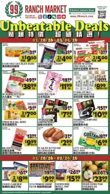99 Ranch weekly ad (valid until 27-02)