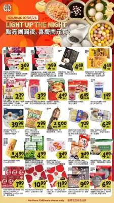 99 Ranch weekly ad (valid until 27-02)