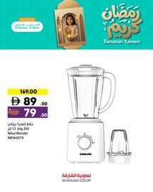 Sharjah Co-op catalogue Page 10