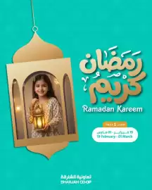 Sharjah Co-op catalogue Page 1