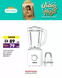 Sharjah Co-op catalogue Page 10