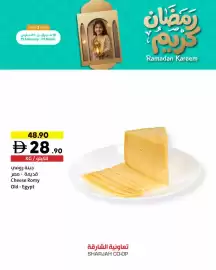 Sharjah Co-op catalogue Page 3