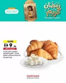 Sharjah Co-op catalogue Page 4