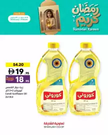 Sharjah Co-op catalogue Page 5