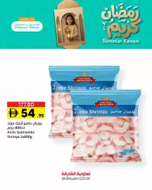 Sharjah Co-op catalogue Page 6