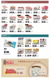 Rice World Supermarket flyer week 8 Page 2