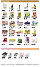 Rice World Supermarket flyer week 8 Page 3