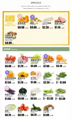 Rice World Supermarket flyer (valid until 26-02)