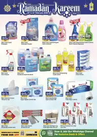 West Zone Supermarket catalogue Page 10