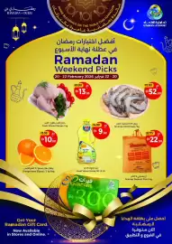 Union Coop catalogue Page 1