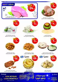 Union Coop catalogue Page 3