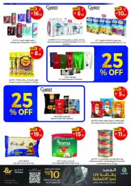 Union Coop catalogue Page 5