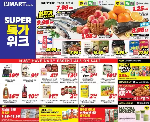 H-Mart flyer (valid until 27-02)