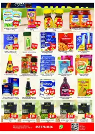 Amber catalogue Page 3