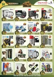 Dream Land Center catalogue week 8 Page 4