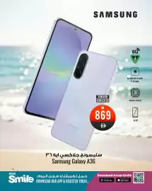 Ansar Mall catalogue Page 2