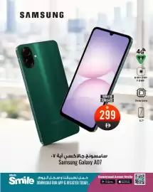 Ansar Mall catalogue Page 3