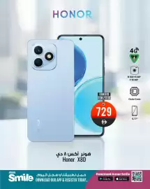 Ansar Mall catalogue Page 4